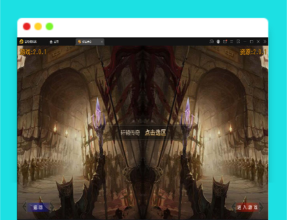 Q260白日门传奇手游【三职业轩辕传奇铭文修复端】2021整理Win一键服务端+GM后台+双端-玩吧资源站