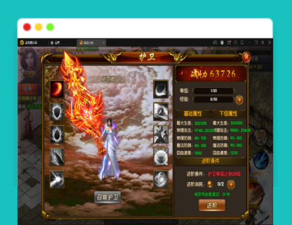 Q261白日门传奇手游【双职业战法大陆】2021整理Win一键服务端+GM后台+安卓苹果双端-玩吧资源站