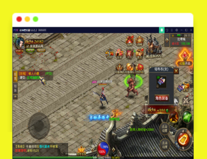 Q262幽冥传奇手游【美杜莎传奇】一键即玩服务端+GM后台+安卓苹果双端-玩吧资源站