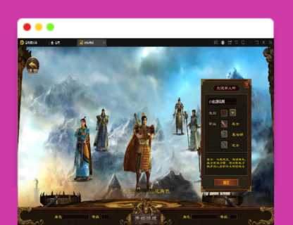 Q265【沧海传世】传世手游2021整理Linux手工服务端+安卓苹果双端+物品后台-玩吧资源站