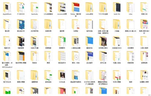 117套微信小程序模板源码分享 覆盖各类行业-玩吧资源站