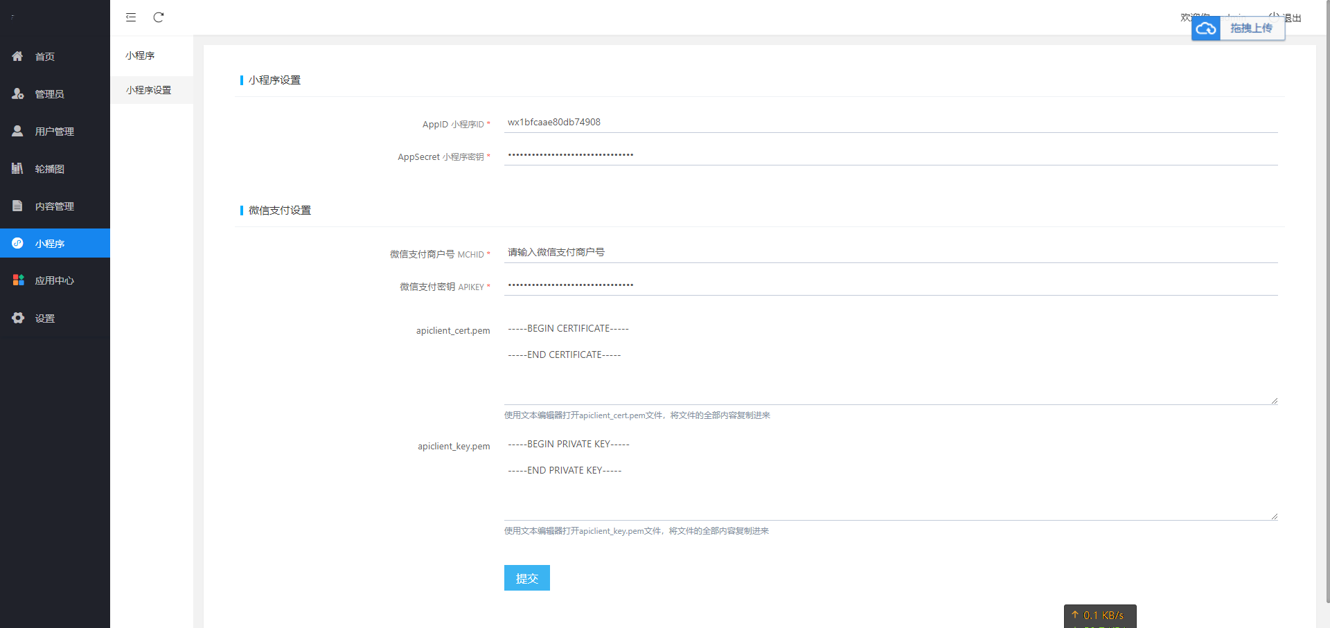 A1232亲测可用运营版学法减分小程序源码+安装教程下载