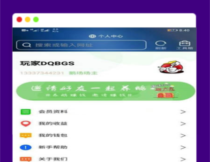 A1233最新二开全新UI区块链共享鹅厂理财盘系统源码-玩吧资源站