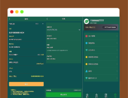 A1234BZZ分币系统/PHA分币系统/XCH/chia分币+奇亚分币系统/BTH/ETH挖矿-玩吧资源站