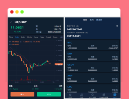 A1235仿火币模式交易所源码+VUE源码可二开法币交易|币币交易|合约交易|期权交易+流动性挖矿UP理财LEO认购运营-玩吧资源站