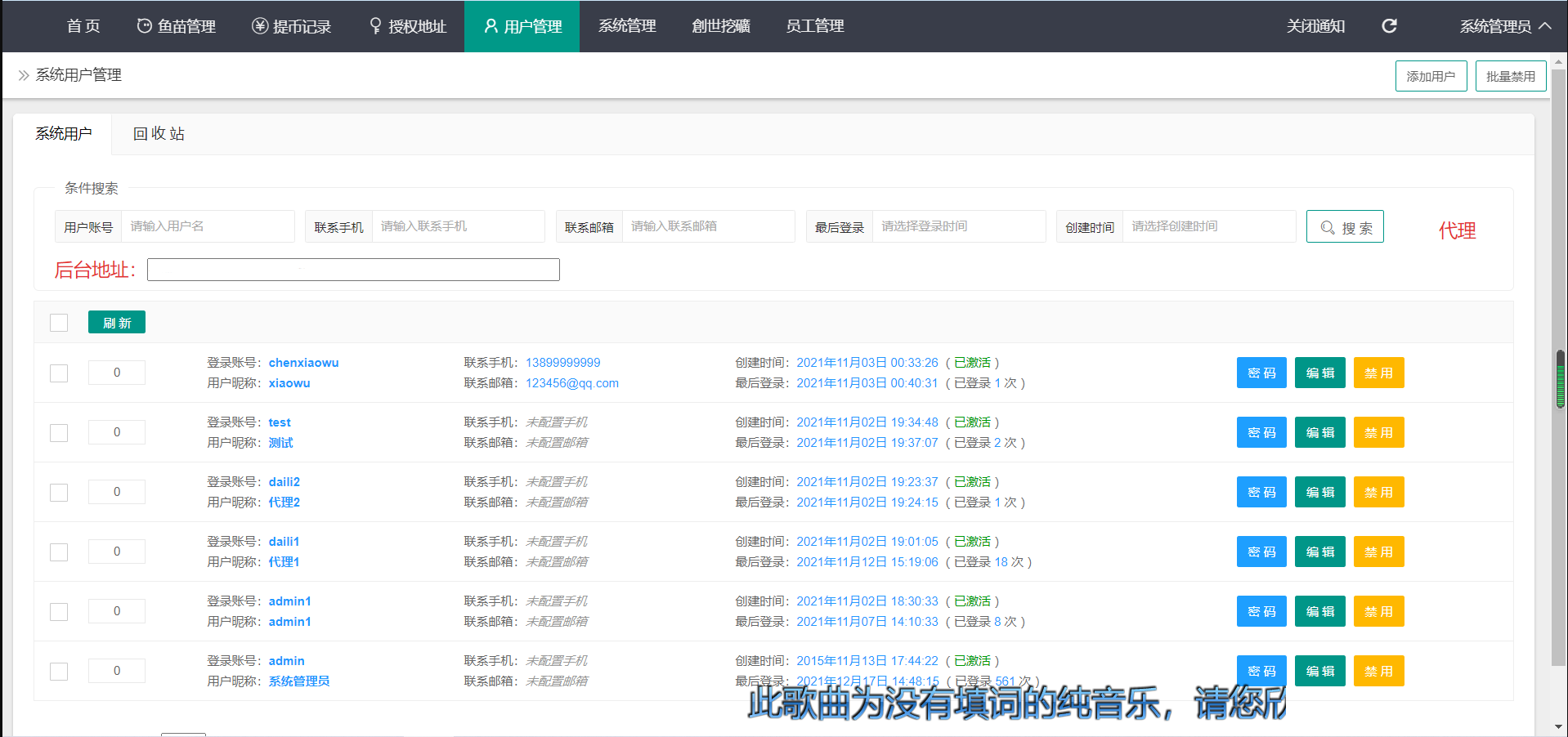 A1237最新升级版+云挖矿模式盗u源码|秒u源码|全开源版