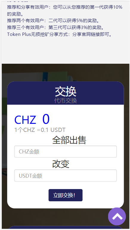 A1237最新升级版+云挖矿模式盗u源码|秒u源码|全开源版