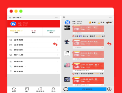 A1238新版【士兵扫雷UI改版】12月未新增多页面新UI士兵扫雷游戏源码-玩吧资源站