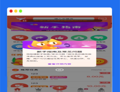 A1239Z支付版拇指赚运营级别完整源码+视频教程下载-玩吧资源站