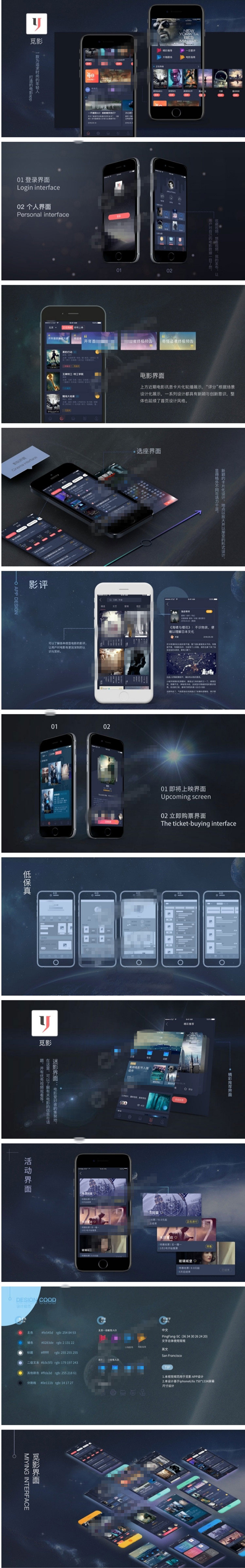 图片[1]-新版觅影电影影视APP双端原生安卓IOS源码_源码下载-玩吧资源站