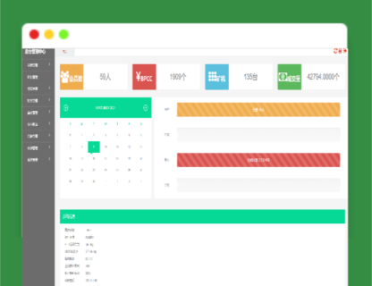 A1241区块链交易系统+区块链钱包+区块链矿机+虚拟币交易市场的源码下载-玩吧资源站