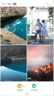 【双端玫瑰短视频直播APP】直播与短视频系统源码_价值几W 无加密_可二开与采集[附搭建教程]-玩吧资源站