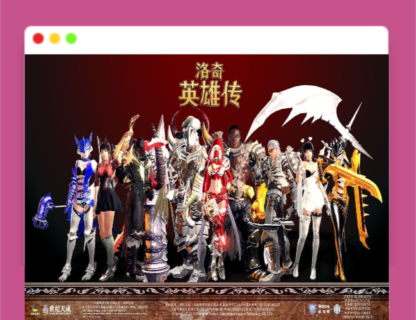 D1洛奇英雄传100端任务技能修复bug极少完整端带教程gm-玩吧资源站