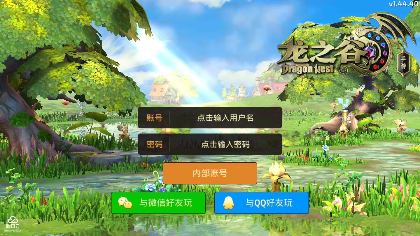 Q269冒险手游3D动作【龙之谷之飓风龙】1月整理Linux手工服务端+授权后台+安卓苹果双端