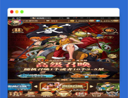 Q270换皮SS手游【航海王伟大航路】1月整理Linux手工服务端+安卓+GM后台-玩吧资源站