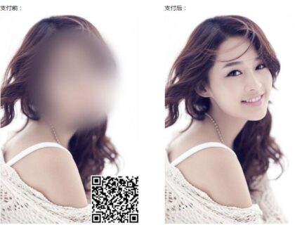 8tupian图片加密平台 v3.3-玩吧资源站