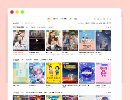 A1248苹果cmsv10海螺v6.01模板源码-玩吧资源站