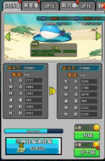 H5手游像素小精灵_数码小精灵H5一键端+GM后台 带外网教程-玩吧资源站