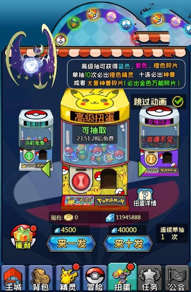 图片[3]-H5手游像素小精灵_数码小精灵H5一键端+GM后台 带外网教程-玩吧资源站