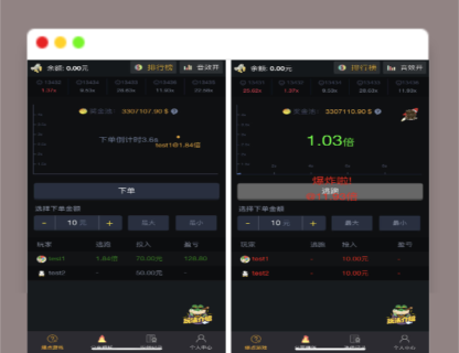 A1249爆点逃跑H5爆点竞猜娱乐火箭逃跑区块链游戏源码/修复推广/免公众号/全开源无授权-玩吧资源站