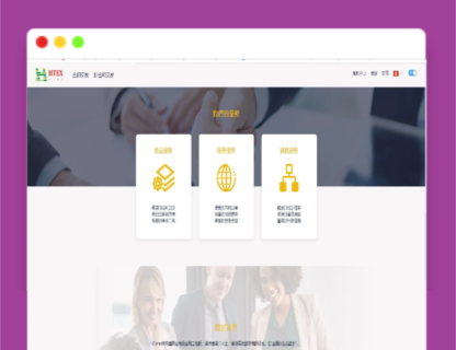 A1252交易所多语言区块链+完整数据+币币交易+秒合约交易+杠杆交易+虚拟币行情交易-玩吧资源站