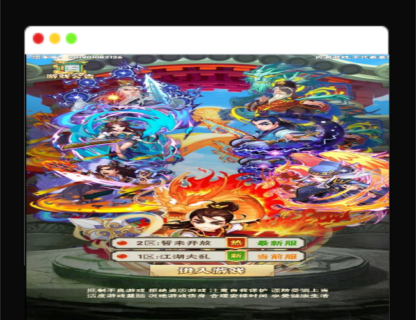 Q272三网H5游戏【江湖大乱斗H5】1月整理Win一键服务端+GM授权后台-玩吧资源站