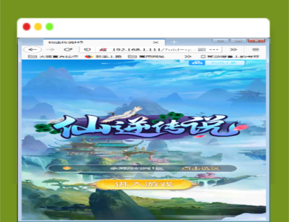 Q273三网斩妖传H5【仙逆传说】最新修复一键即玩服务端-玩吧资源站