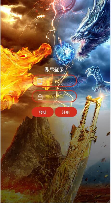 Q274三网H5游戏【雷霆暗殿动态时装版】7月整理Linux手工服务端+GM授权后台+动态时装+宠物+背饰+9999转