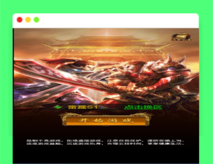 Q274三网H5游戏【雷霆暗殿动态时装版】7月整理Linux手工服务端+GM授权后台+动态时装+宠物+背饰+9999转-玩吧资源站