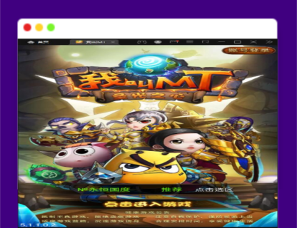 Q275卡牌手游【我叫MT1彩卡版本】2022整理Linux手工服务端+GM后台-玩吧资源站