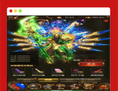 Q277三网雷霆H5【神武霸业】2022整理Linux手工服务端+授权后台+带视频教程-玩吧资源站