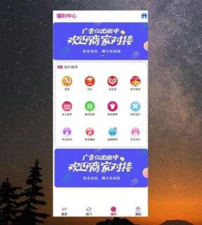 Thinkphp内核 影视双端源码_全新UI界面-玩吧资源站