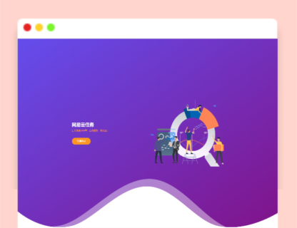 A1254最新2022网易云代挂源码-每天300首-玩吧资源站