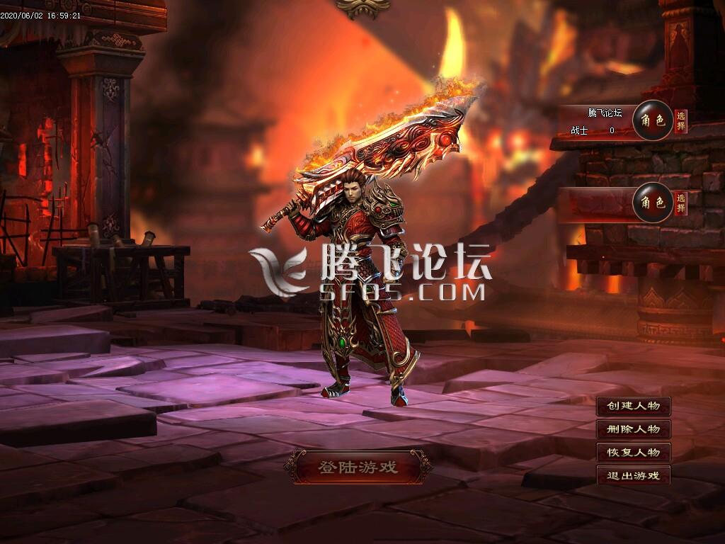 最新暗黑神器水龙吟微变单职业插图