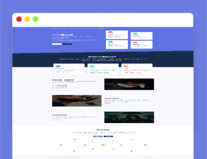 A1262live三网免挂全网INTL三网免挂码支付源码下载-玩吧资源站