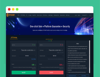 A1264麦克交易所JAVA商用源码+IOS安卓端原生源码+附详细安装文档-玩吧资源站