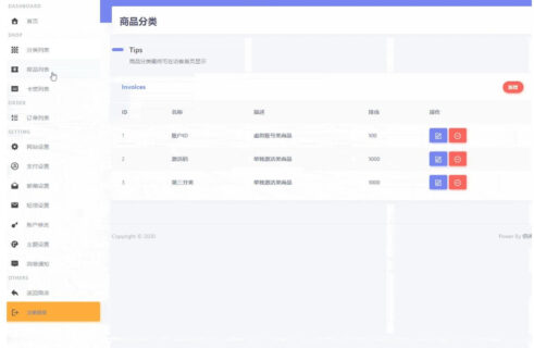 佰阅发卡KAMIFAKA源码_支持手工发货和自动发货_类似1688的分层批发模式-玩吧资源站