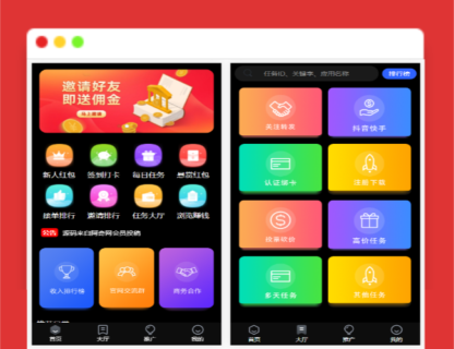 A1265价值1500的全新UI众人帮任务帮PHP源码+悬赏任务抖音快手头条点赞源码+带三级分销可封装小程序-玩吧资源站