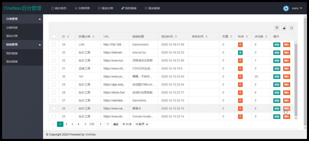 图片[2]-分类导航网站_网站目录书签管理器 OneNav源码-开源-玩吧资源站