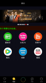VIP视频解析影视APP源码分享E4A源码APP-玩吧资源站