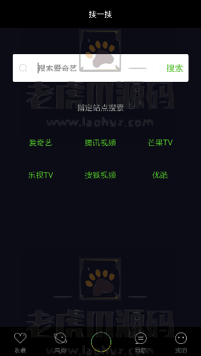 图片[1]-VIP视频解析影视APP源码分享E4A源码APP-玩吧资源站