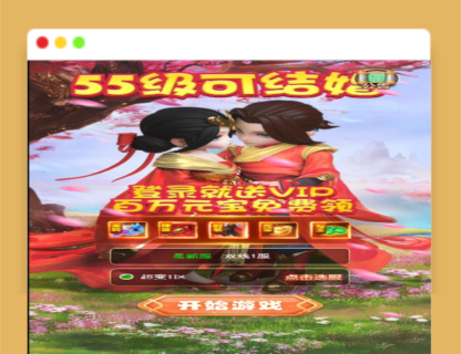 Q278三网H5游戏【赌圣西游H5】1月整理Linux手工服务端+GM后台+视频教程-玩吧资源站