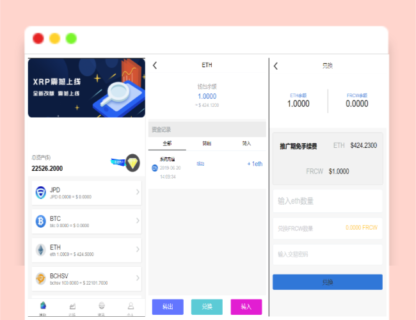 A1267最新多币种区块链交易所价格走势源码+币种区块链交易所+存取功能齐全+带有身份认证+量化交易-玩吧资源站