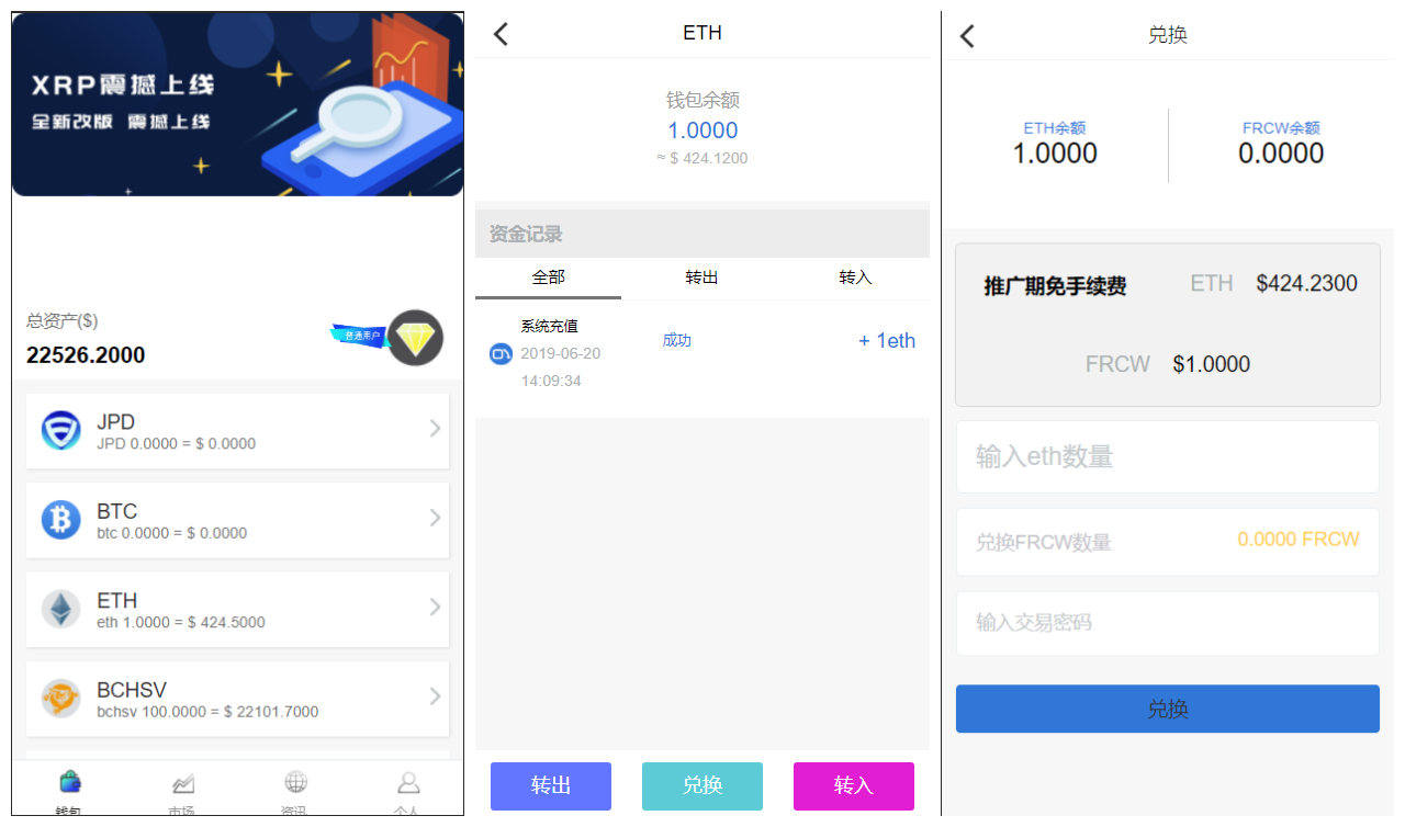 A1267最新多币种区块链交易所价格走势源码+币种区块链交易所+存取功能齐全+带有身份认证+量化交易