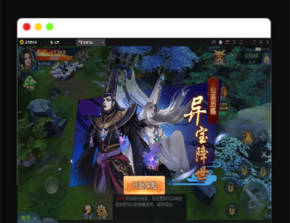 Q279唯美3D仙侠手游【古剑飞仙】1月整理Linux手工服务端+本地验证+GM授权后台+安卓-玩吧资源站