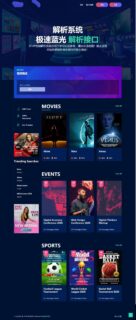 扶风解析系统 VIP视频解析计费系统 视频智能解析源码-玩吧资源站