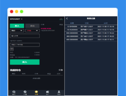 A1268新UI币币交易所合约|合约交易|二开bbank-玩吧资源站