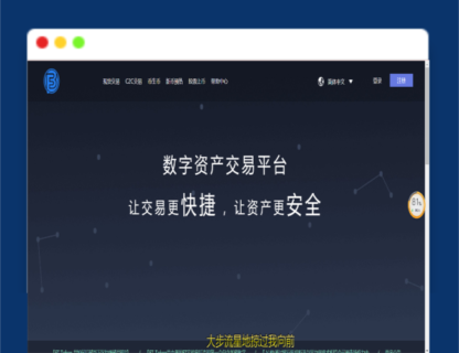 A1269FORTAI区块交易中心/FT-TOKEN-玩吧资源站