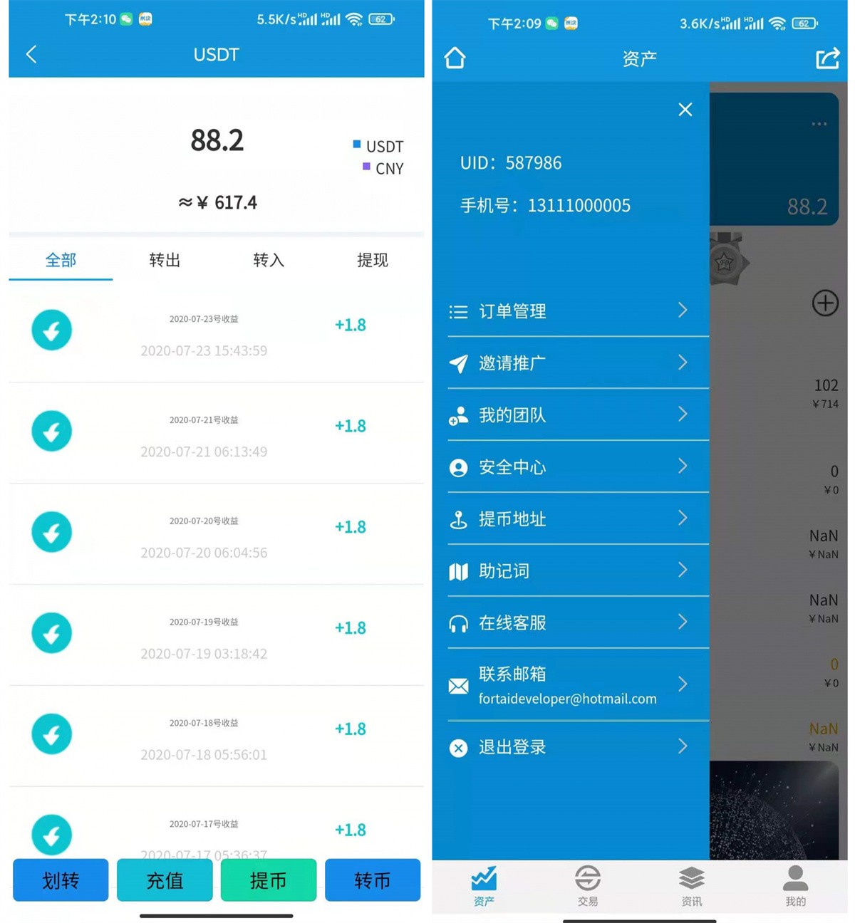A1269FORTAI区块交易中心/FT-TOKEN
