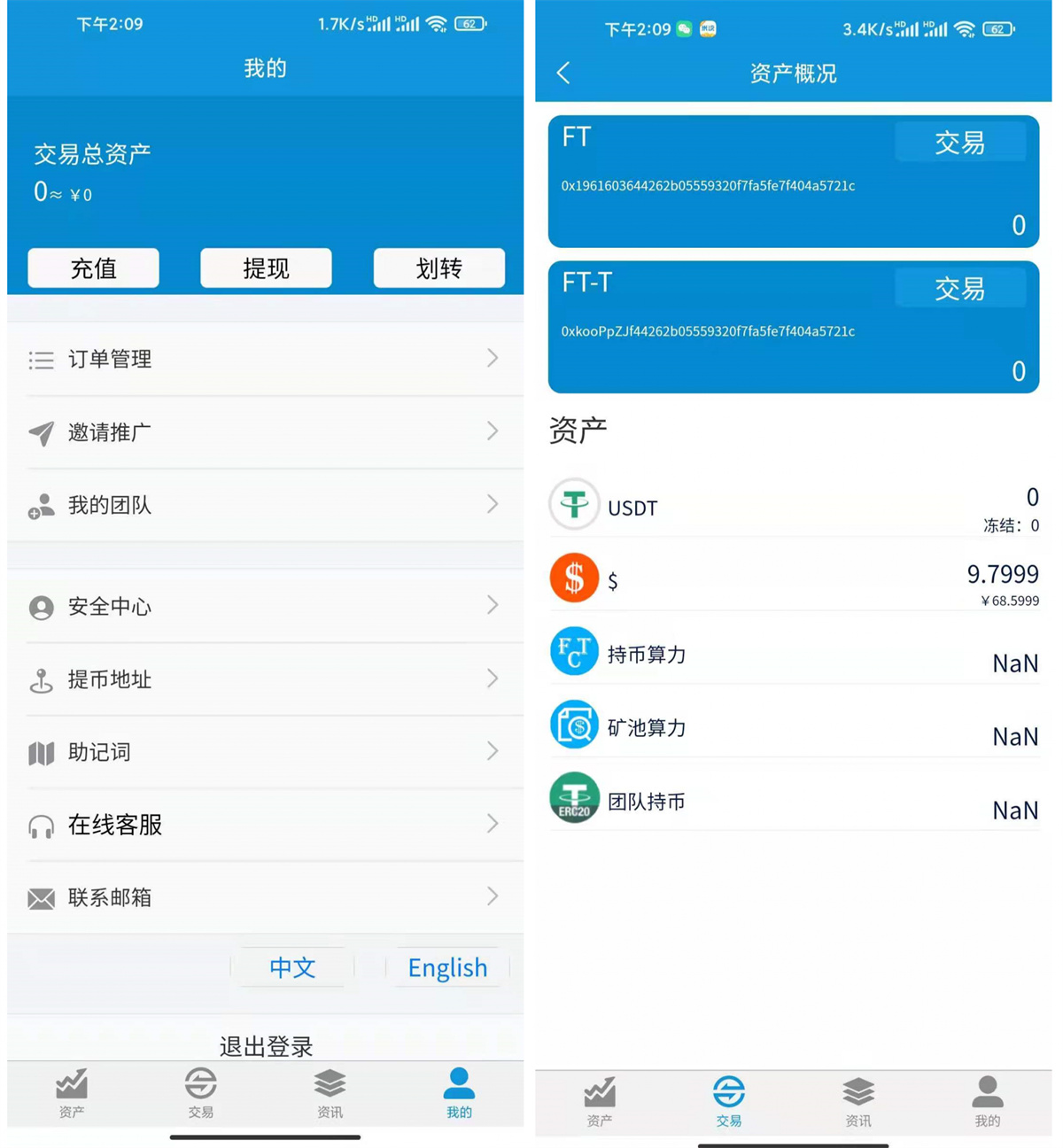 A1269FORTAI区块交易中心/FT-TOKEN
